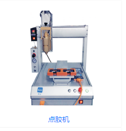 如何選擇點(diǎn)膠機(jī)的商家